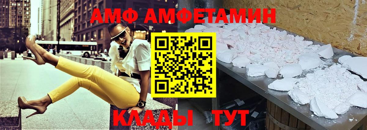 Amphetamine 98% Кудымкар