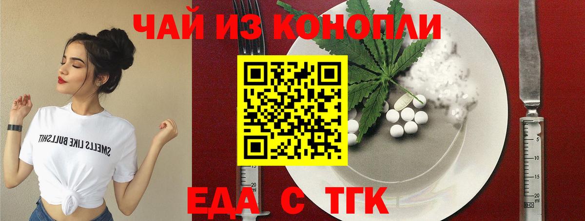 Canna-Cookies конопля  Вход с VPN  Кудымкар 