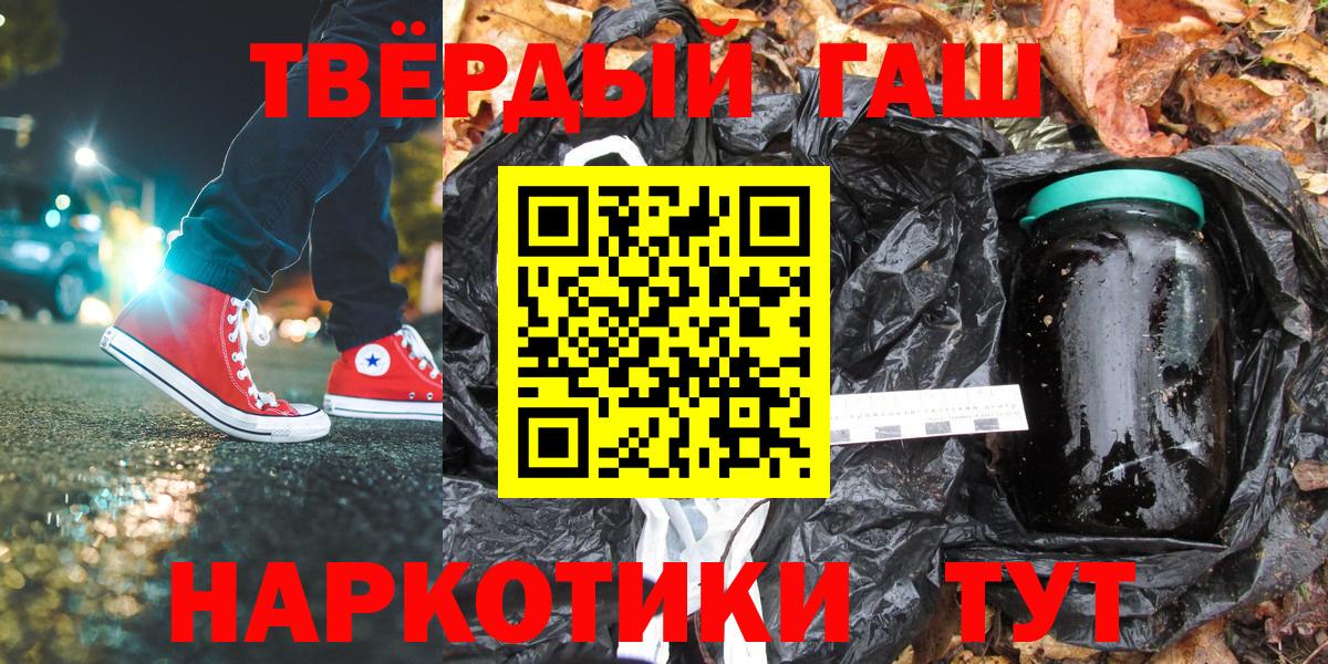 Кудымкар  ГАШИШ индика сатива  Вход с VPN 