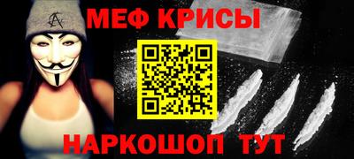 амфетамин Коммунар