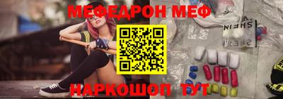 кокаин колумбия Комсомольск-на-Амуре