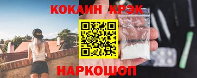кокаин колумбия Конаково