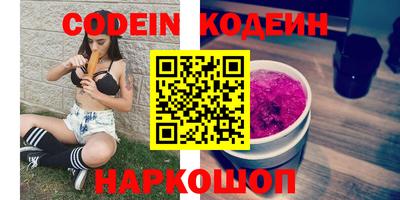 амфетамин Коммунар