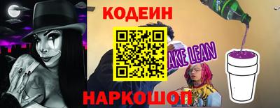 амфетамин Коммунар