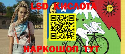 амфетамин Коммунар