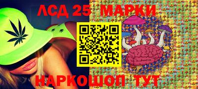 амфетамин Коммунар