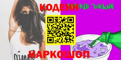 кокаин колумбия Комсомольск-на-Амуре