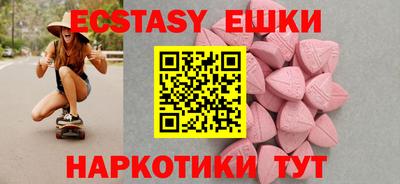 амфетамин Коммунар