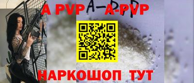 кокаин колумбия Комсомольск-на-Амуре