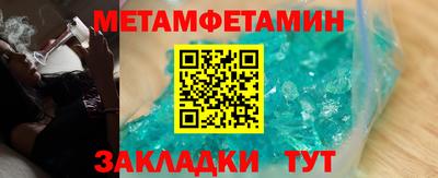 амфетамин Коммунар