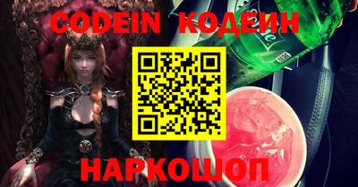 кокаин колумбия Конаково