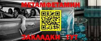 амфетамин Коммунар