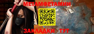 амфетамин Коммунар