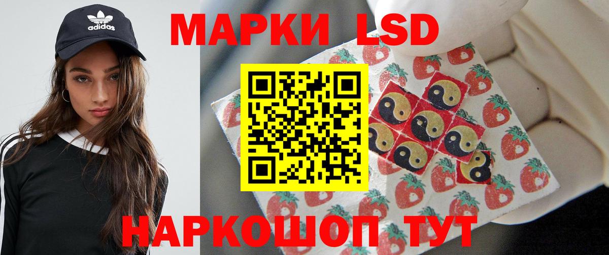 ЛСД экстази кислота  LSD-25 экстази ecstasy  Кудымкар  Вход с VPN 
