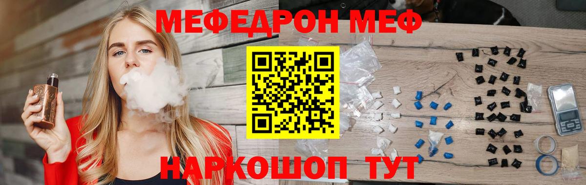 МЕФ Кудымкар