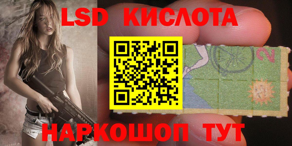Кудымкар  Марки N-bome  Марки 25I-NBOMe 1500мкг  Вход с VPN  Марки 25I-NBOMe 1500мкг 