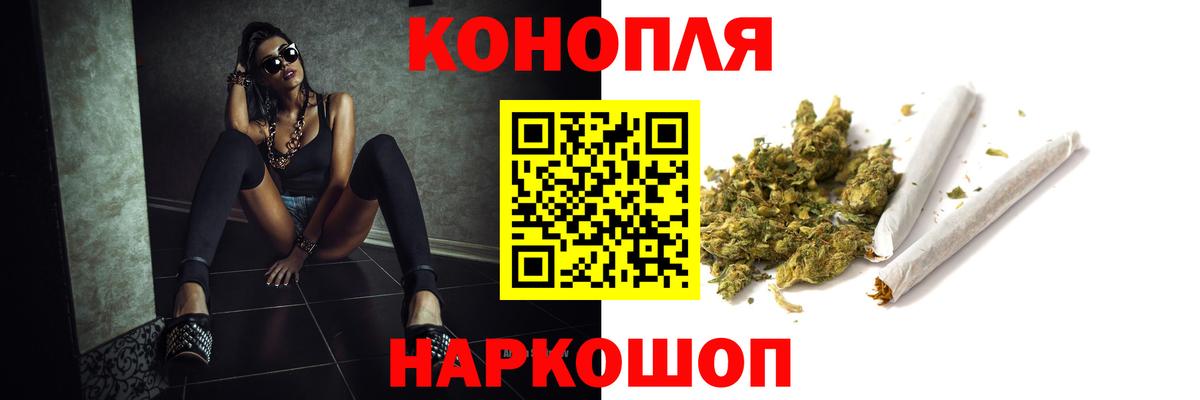 Кудымкар  Марихуана Bruce Banner  Бошки Шишки SATIVA & INDICA  Канабис сатива  Бошки марихуана THC 21%  Вход с VPN 