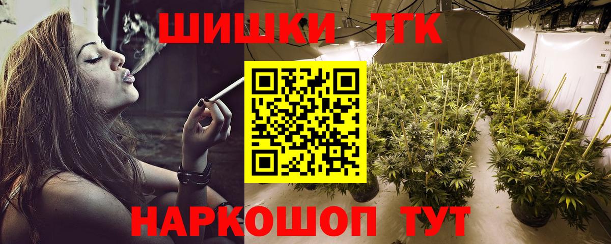 МАРИХУАНА план Кудымкар